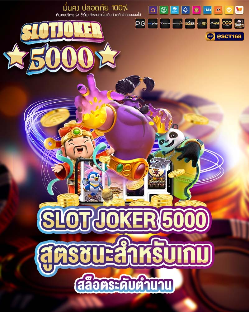 slot joker 5000